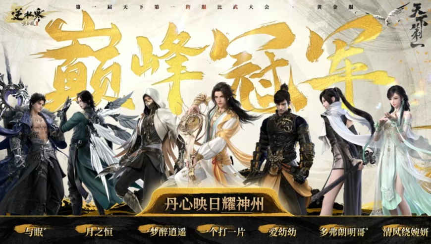大量黄金正从各国运往美国,2025新澳门资料免费大全,最新正品解答落实_投资版V2.62