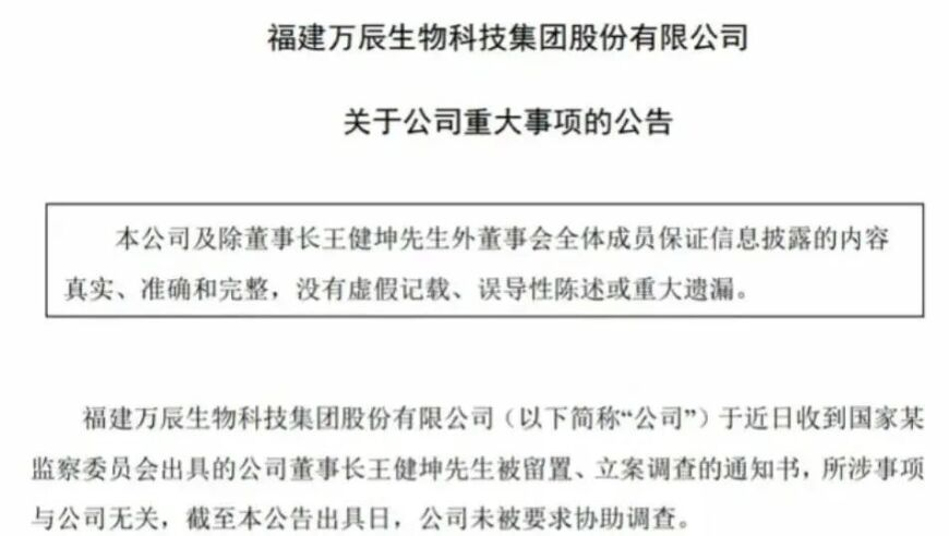 境界的彼方舞蹈名场面,新澳彩资料大全正版资料下载官网,成语解释落实可能存在的问题_HarmonyOSV7.89