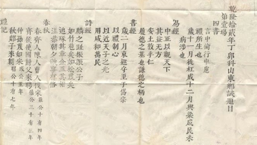 男子停车救人救到自己老婆,粤门彩今晚开奖结果直播视频,决策资料解释落实_极速版V11.8